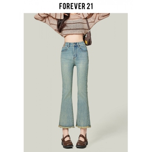 Forever 21复古浅蓝毛边微喇叭牛仔裤女春季高腰小个子显瘦九分裤