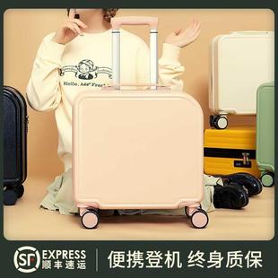 女生免托运儿童行李箱18寸可登机静音轮拉杆箱20旅行登机密码皮箱