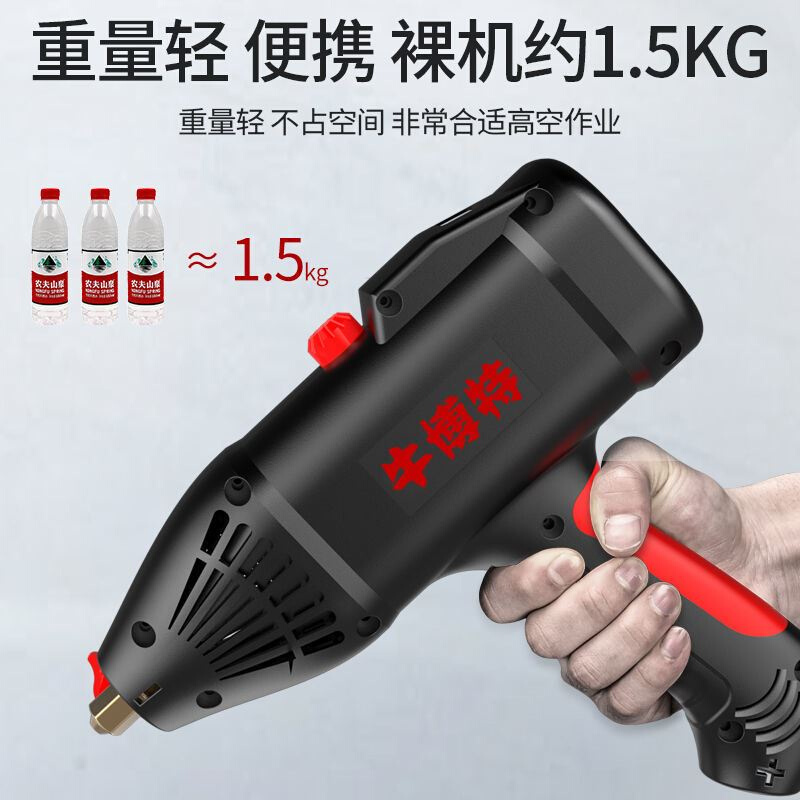 牛博特智能全数字手持式电焊机家用220V250全铜自动小型迷你焊机