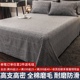 速发加厚全棉磨毛单件大尺寸床单250x270纯棉枕套三件套一米五2米