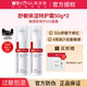薇诺娜舒敏保湿特护霜修护屏障面霜敏感肌舒缓女官方正品weinuona