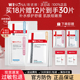 薇诺娜面膜敏感肌舒敏保湿补水修护屏障官方旗舰店正品女weinuoma