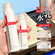 薇诺娜极润补水保湿水乳干皮滋润护肤化妆品套装正品weinuoma女