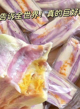 彩虹芋泥肉松三明治面包整箱