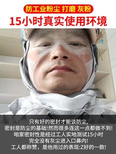 猪鼻子防尘口罩防工业粉尘打磨煤矿井下超级防尘专用猪嘴面罩面罩