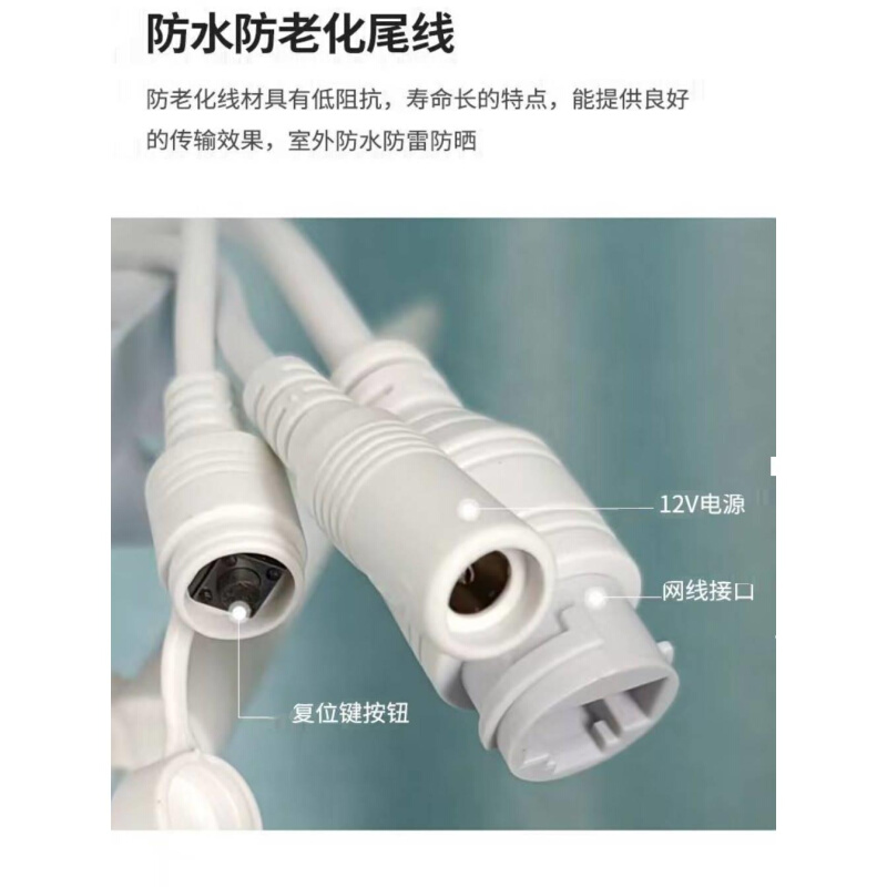 Seetong天视通4G全彩球机双目变焦摄像头室外防水360度旋转监控器