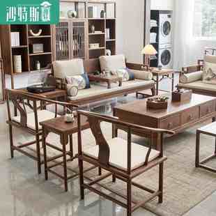 新中式实木沙发组合中式黑胡桃木禅意罗汉床明式客厅家具全套布艺