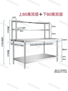 厨房调料台工作台商用案板操作台桌子架子灶台不锈钢桌面置物架