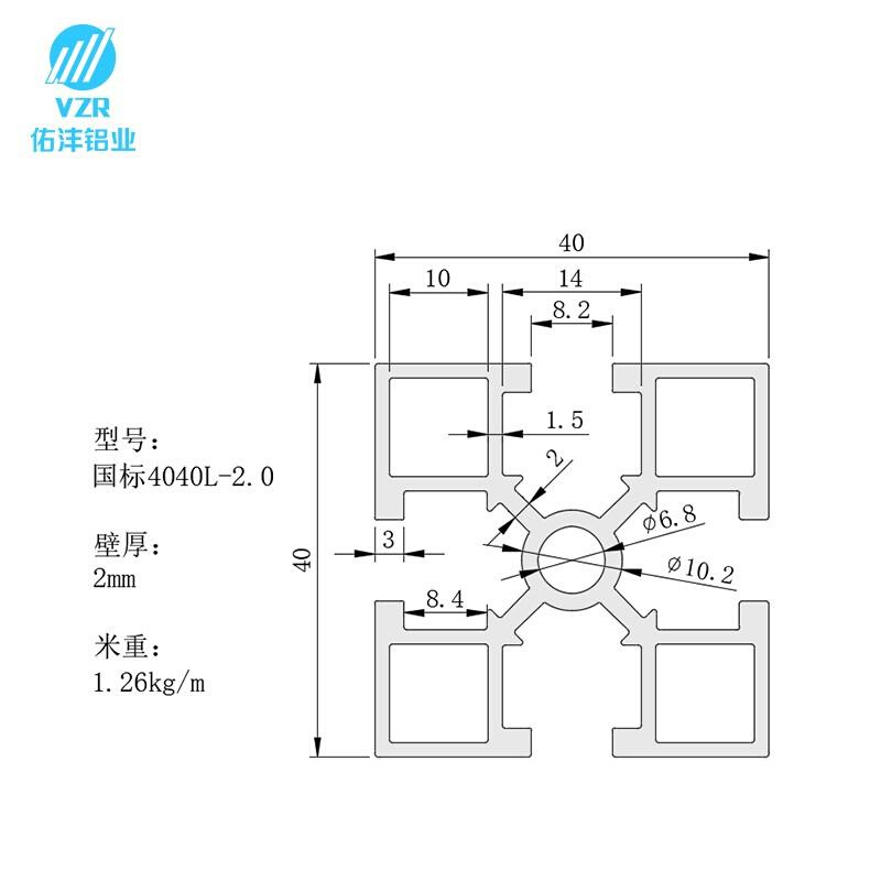 工业铝型材4040国标4040流水线设备机架鱼缸架工作台设备光伏支架