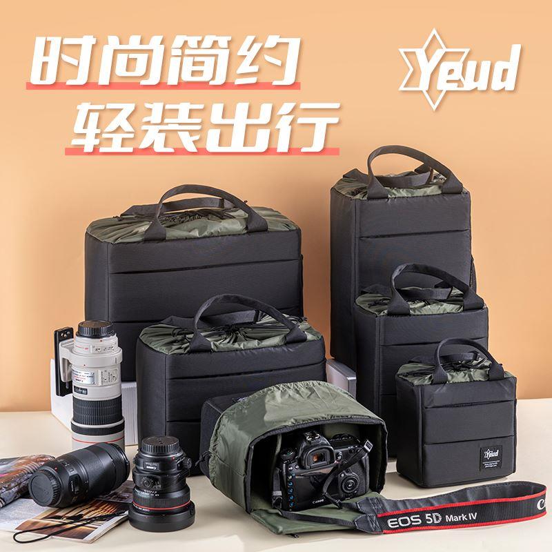 yeud长焦相机内胆包单反佳能5D4尼康D850套镜头70-200 24-70微单A