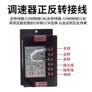 US-52调速器交流调速控制器6W10W15W25W60W90W120W马达调速控制器