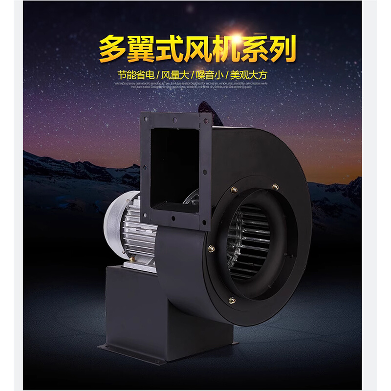 小型离心风机DE多翼式低噪音45W90W200W750W电子设备通风散热