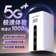 【夏新真5G】5g无线路由器随身移动wifi千兆双频无线网络无限纯流量上网卡办公游戏家用商铺宽带户外直播CPE