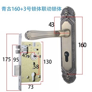 欧式青/红古铜室内门锁家用换锁具实木卧室门锁房间160/155孔距