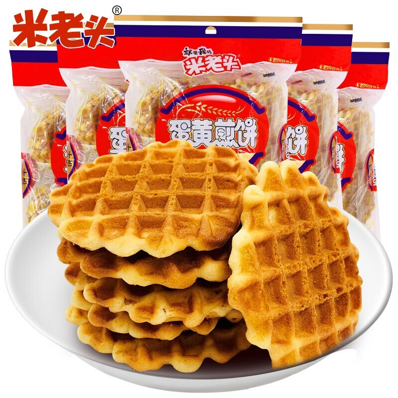 米老头蛋黄煎饼150g原味牛奶味鸡蛋小圆饼干儿童孕妇健康零食休闲