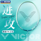 victor胜利小铁锤羽毛球拍官方正品威克多全碳素单拍高磅进攻TK-2