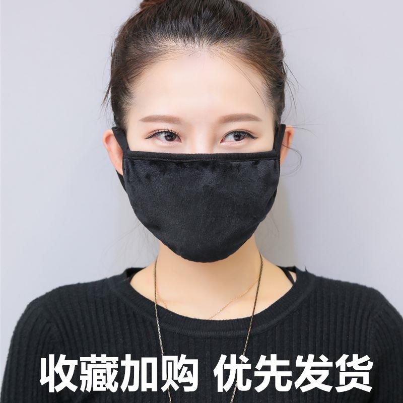 毛绒保暖口罩女冬天加厚防寒纯棉布个性时尚潮款男防尘防风易呼吸