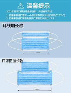 大号口罩 一次性口罩大脸超大号 加大加长耳线 三层黑白透气薄款