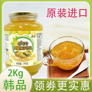 韩品蜂蜜柚子茶2kg韩国原装进口全南郡好柚子水果茶酱奶茶店专用