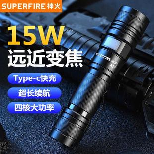 神火（SupFire）A17变焦超强光手电筒充电多功能26650超亮远射便