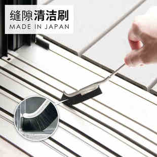 日本进口厨房缝隙清洁刷J型不锈钢长柄毛刷灶台沟槽死角清洁神器
