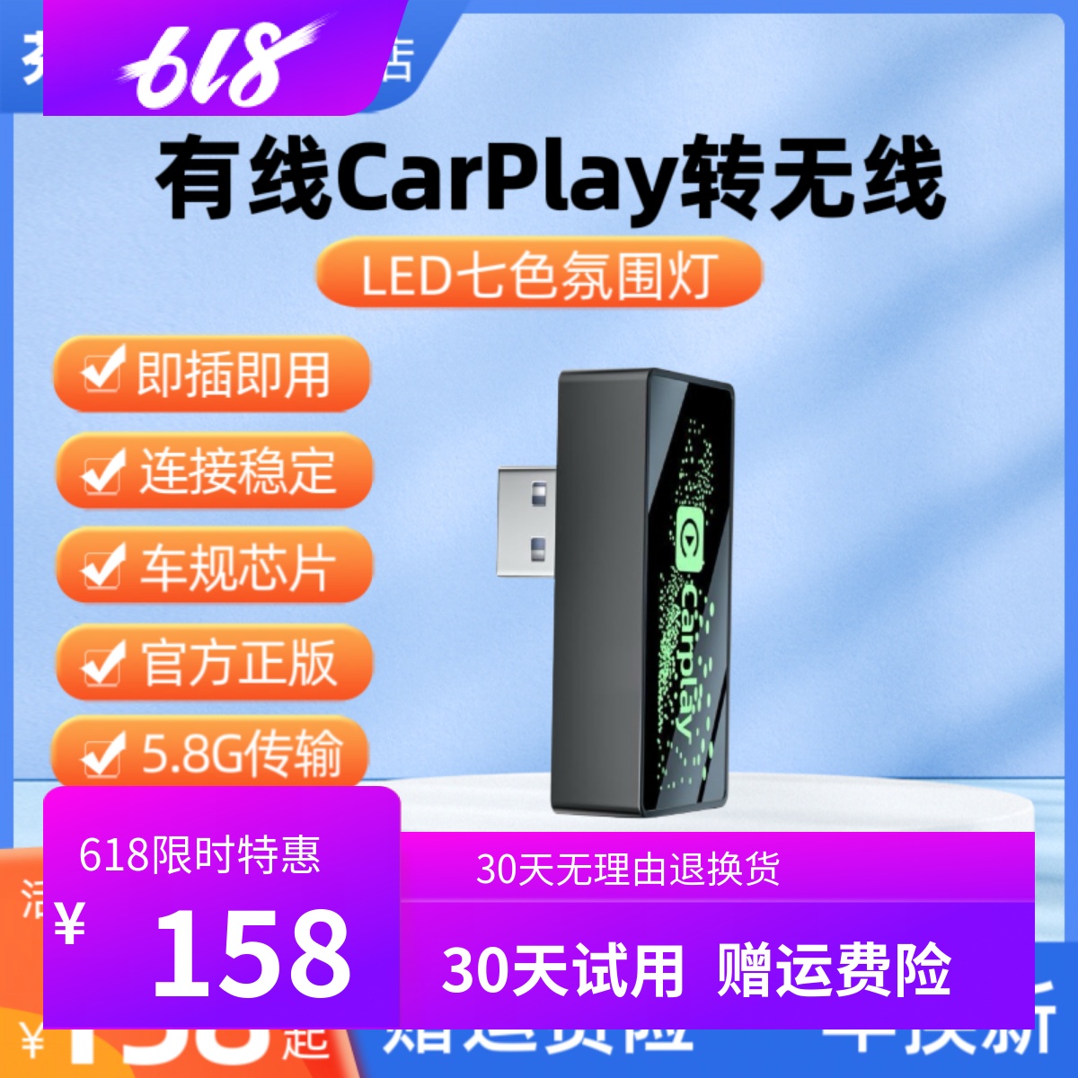 大众无线CarPlay/HiCar迈腾凌度帕萨特宝来朗逸途观高尔夫探岳CC