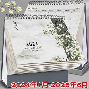 台历2024龙年到2025年新款创意2o24带日历的工作记事本大格子曰历