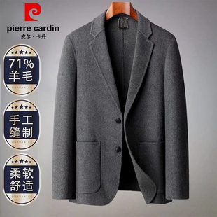 皮尔卡丹70%绵羊毛西装西服男士时尚休闲商务高端外套