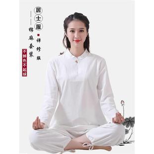 居士服女款春秋佛系禅意衣服打坐禅修服棉麻长袖中式拜佛素衣套装