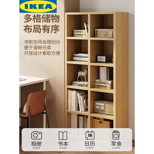 IKEA宜家乐全实木松木书架靠墙置物架落地卧室客厅储物柜子办公书