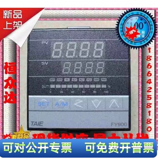 原装TAIE台仪FY900-301000 FY900-30100B PFY900-301000 温控器