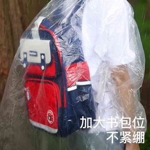 9JQS一次性雨衣加厚成人雨披便携男女款少儿雨具漂流卡片雨裤