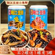 广东阳江豆豉正宗鱼仔拌饭酱下饭菜速食虾仔豆豉酱香辣开胃拌面