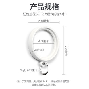 静音环窗帘挂环罗马杆圈圈环配件吊环白色挂钩环加厚大号塑料拉环