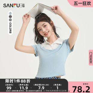 三福短袖T恤女2024新款夏季小个子假两件翻领短款上衣女装484593