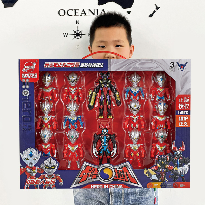 正版中华超人男孩玩具礼盒套装奥特曼人偶儿童六一儿童节礼物赛罗