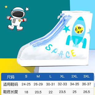 儿童防雨鞋套男童水靴女童下雨脚套小学生防滑雨靴套长筒小孩水鞋