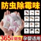 花香樟脑丸衣柜防霉防虫防潮干燥剂除味香包驱虫防蟑螂纯天然防蛀