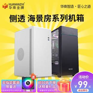 金河田硕一x79/x99台式机电脑ATX游戏开放式matx塔式组装侧透机箱