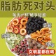 乌梅桑葚陈皮玫瑰山楂荷叶去水果茶刮适合女生泡水喝的去肚子脂油