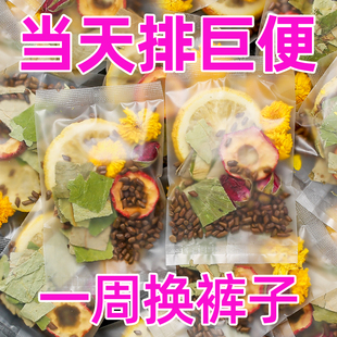 柠檬荷叶茶刮油去脂山楂菊花冬瓜正品官方旗舰店决明子泡水喝茶包