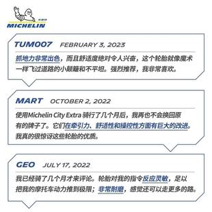 米其林轮胎CT真空胎909012寸防滑耐磨摩托车半热熔小牛9号改装