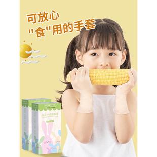 儿童一次性手套食品级专用pvc乳胶孩子小号防水防护学生卫生用的