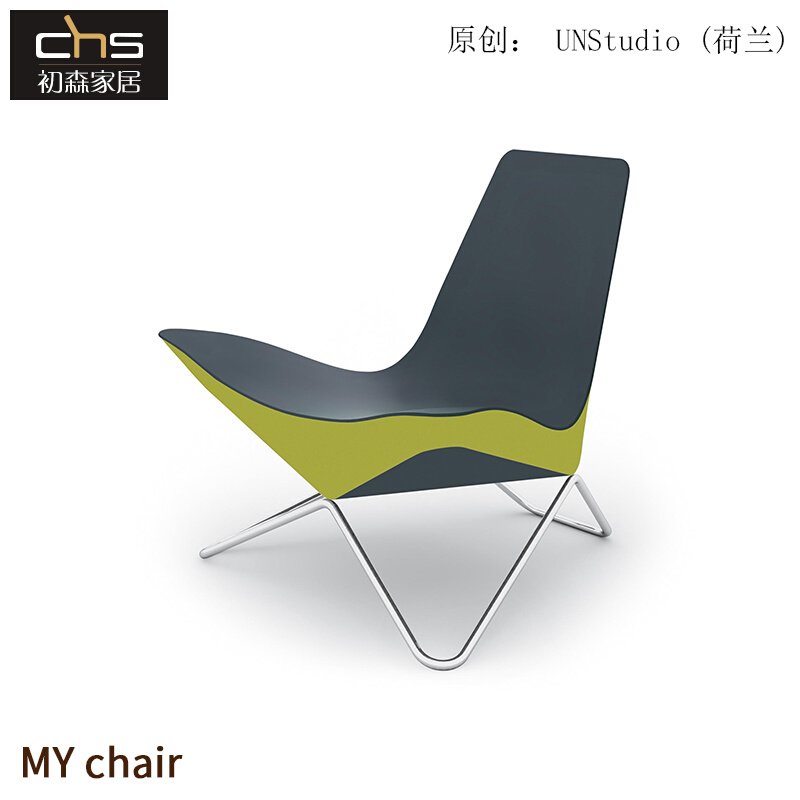 初森家具MYchair我的椅子简约现代别墅客厅阳台家用不锈钢沙发椅