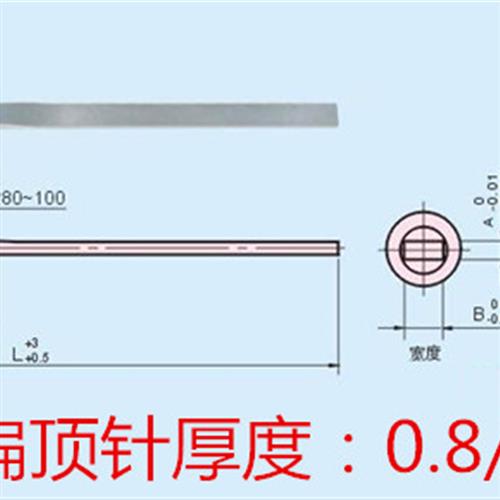 工厂直销现货当天发塑模65MN扁顶针 方顶杆顶片 厚度1.5 1.8 2.0