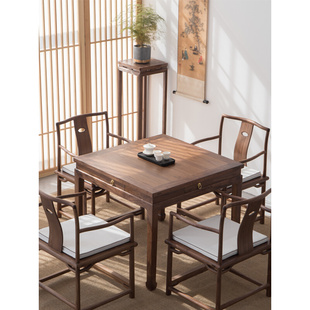 新中式实木四方桌黑胡桃木八仙桌棋牌桌打牌桌茶桌方形餐桌椅组合