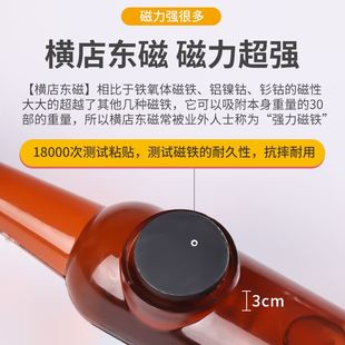 开瓶器冰箱贴磁贴网红高级个性创意侧面啤酒起子磁吸启瓶器磁力贴