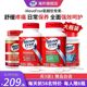 movefree氨糖软骨素美国原装进口维骨力关节益节骨胶原官方旗舰店