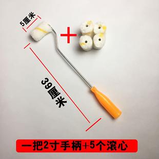 4寸小拇指2寸迷你滚筒刷羊毛小滚刷油漆乳胶涂料修补边角滚芯工具