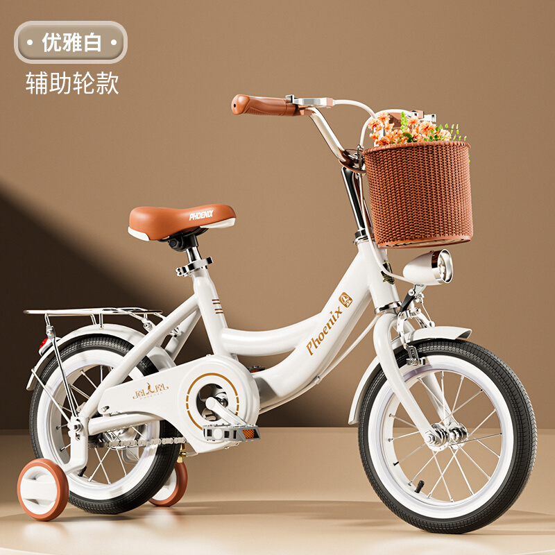 上海凤凰儿童自行车女孩公主款脚踏车8-9-1011岁中大童小学生单车
